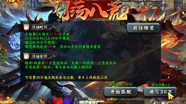 斗转武林鲲噬星空