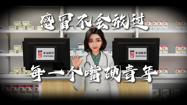 感冒不会放过每一个嘴硬青年  你中招了吗?
