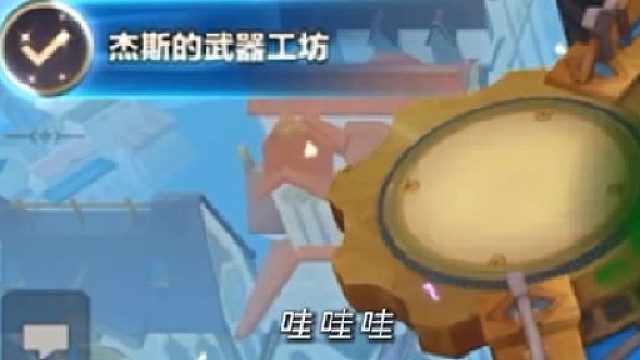 我以为我是赏金命