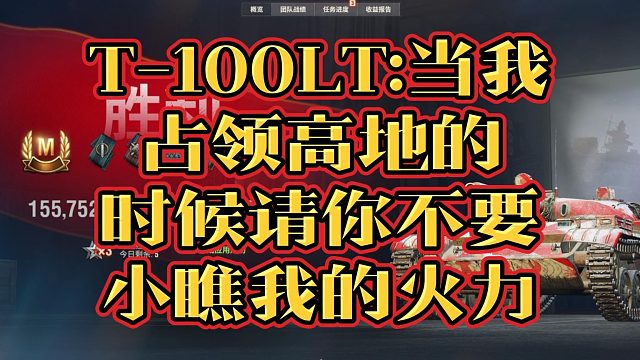 冰川之地100ltM分享