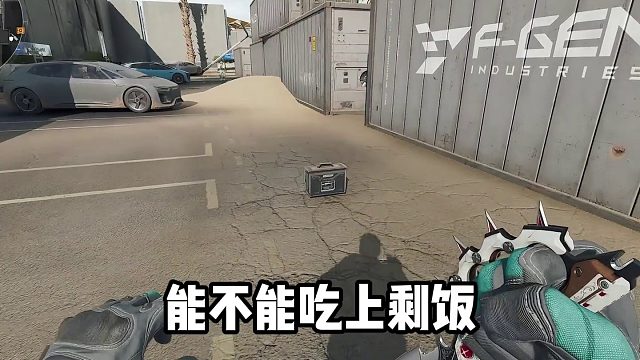 与其被大哥踹 不如送AW示爱 #三角洲行动