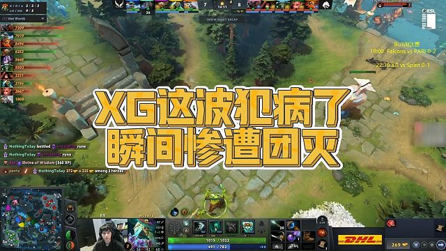 【Maybe】XG这波犯病了，瞬间惨遭团灭