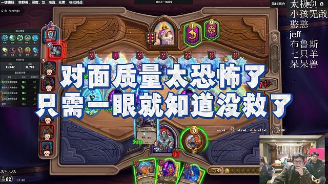 【安德罗妮】对面质量太恐怖了，只需一眼就知道没救了