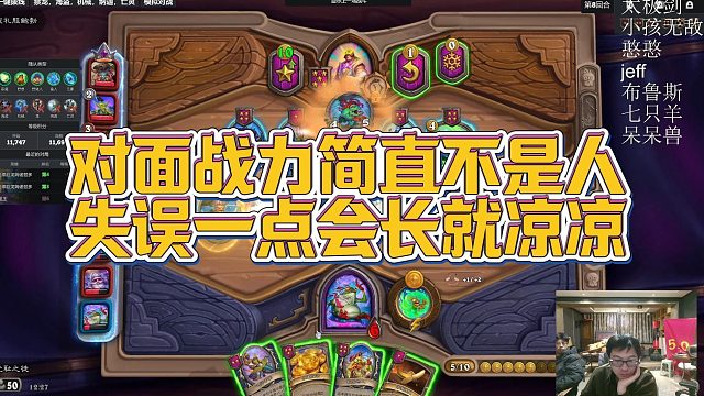 【安德罗妮】对面战力简直不是人，失误一点会长就凉凉