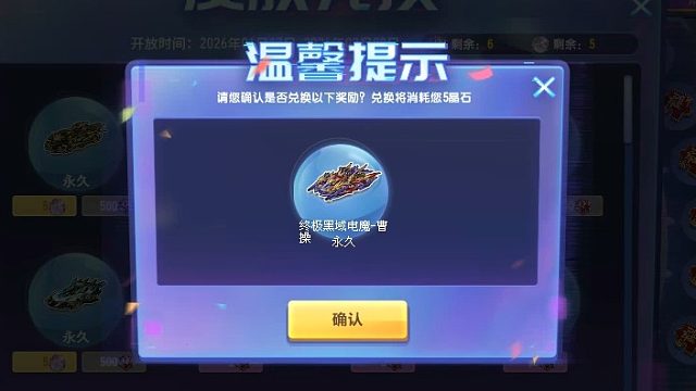 QQ飞车朕哥：S车终极黑域电摩曹操！选了很久要了这个车了