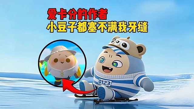 这个用冰块打造的滑梯也太好玩了