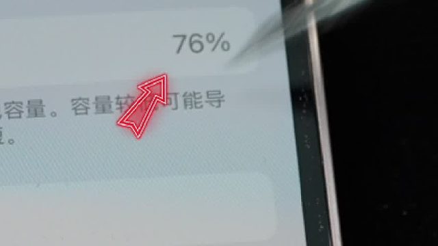 iPhone13mini更换电池全过程