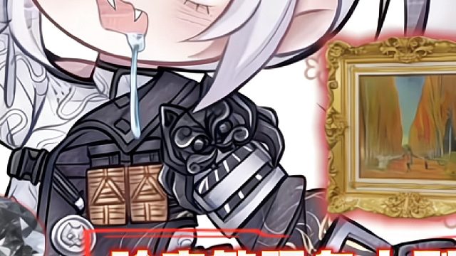 哈基敏吸血日记-i运真香