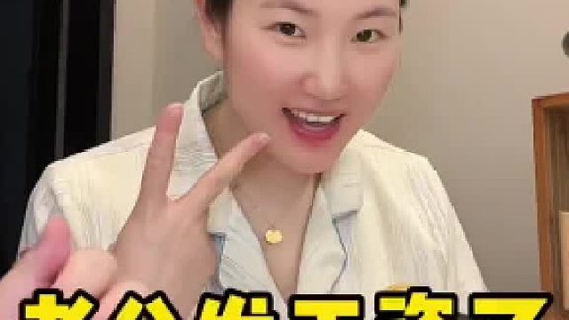 老公发工资了，底薪季度奖金，到手有6万多