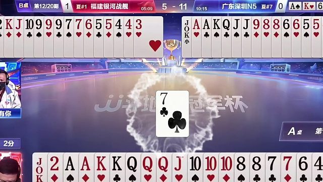 “阿酒”斗地主单7诛心，谋略独one无two，这究竟为什么