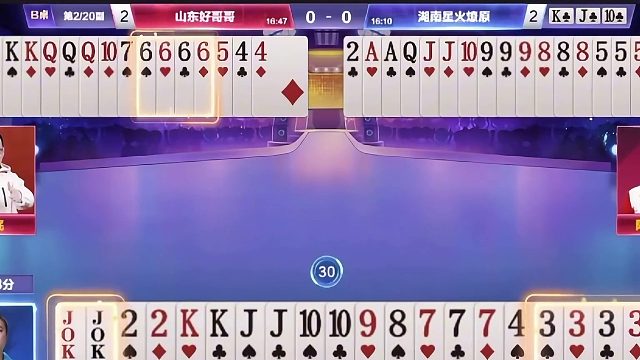 “阿酒”单2破局征服人帅，顶级高手的绝配惊艳解说诠释协作之美