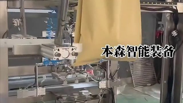 袋装物料五氯硫酚全自动称重包装秤可定制