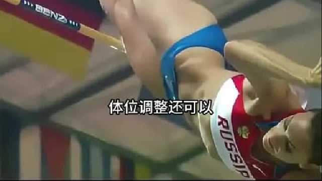 撑杆跳女神伊辛巴耶娃，巅峰期颜值要怎么吹
