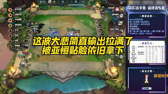 【M科洛娜】这波大悲简直输出拉满了，被亚恒贴脸依旧拿下