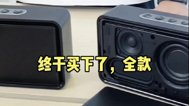 同配置省一半！DOSS魔砖桌面音响太会了
