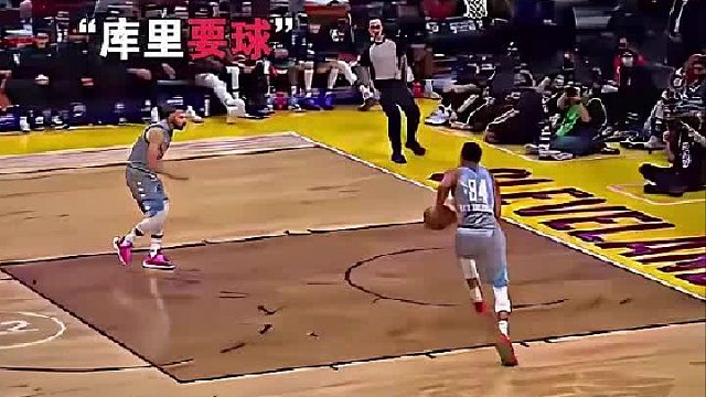 库里想扣篮的时候可不多