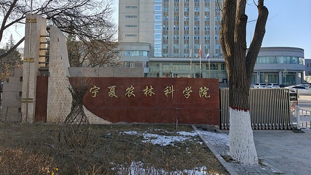 上海和晟仪器近期客户案例展示