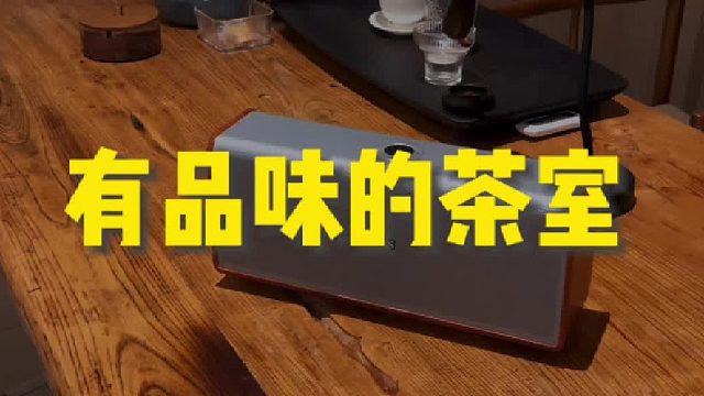 沉浸式听歌！百元全景声音响太香了