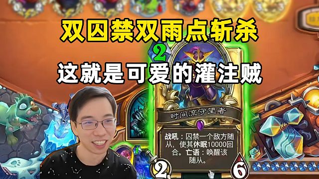 驴鸽：没有人能逃脱时间，双囚禁加双艾森娜斩啦！