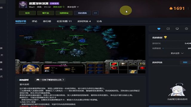 KK对战平台RPG《迷雾深林深渊》三人开黑的慢节奏地图