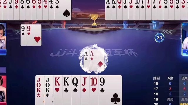 斗地主：千年罕见顶级鬼畜翻盘局！铁炸怒炸同僚！结局惊天大逆转