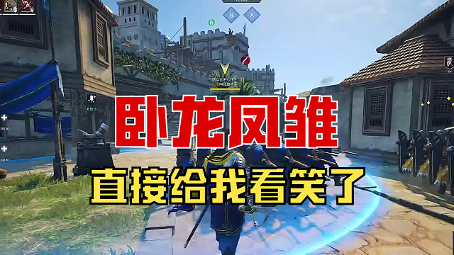 【战意】你俩操作笑死我了