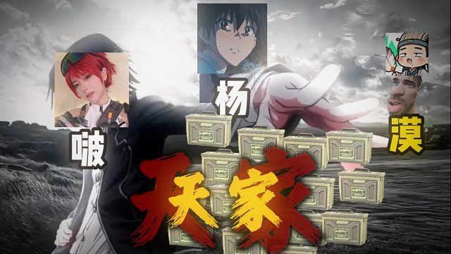 杨漠啵修脚师傅