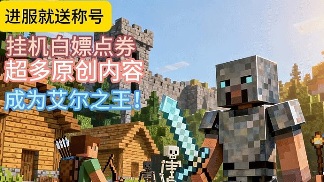 持续更新的2026首发原创艾尔