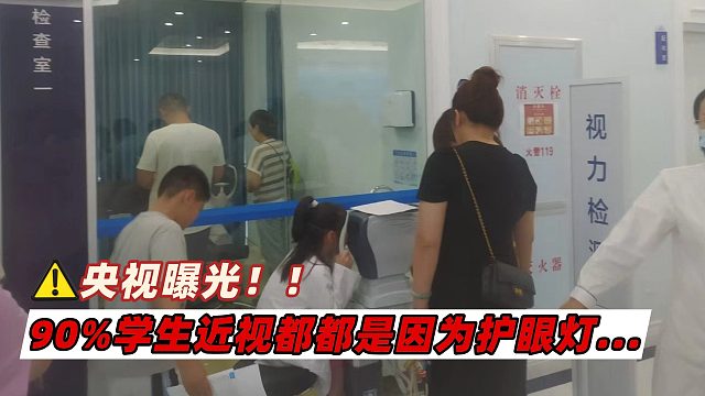 【建议收藏】护眼大路灯哪个牌子好？2026年护眼大路灯最全选购攻略，5大品牌全方位分析！