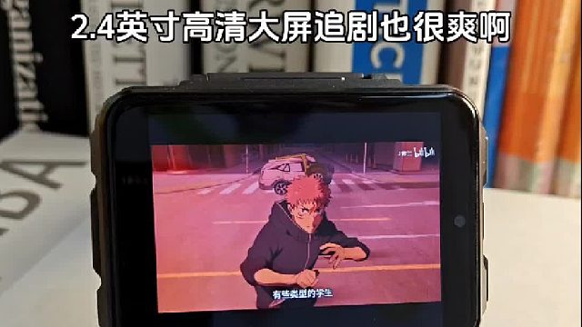 跟手机一样可以
