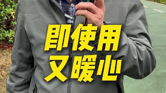 即实用又暖心的运动健步蓝牙音箱