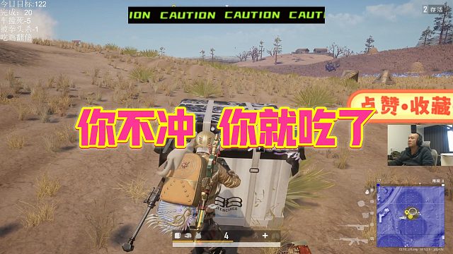 【拉风龙】你不冲 你就吃了