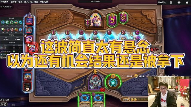 【安德罗妮】这波简直太有悬念，以为还有机会结果还是被拿下