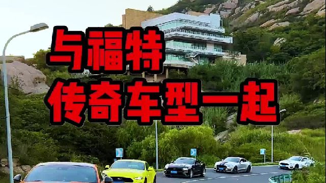 无法击垮你的，会让你更强！与传奇车型一起，唤醒激情！