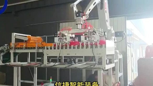 人难找难管，成本高，现在有解了，全自动装车机器人