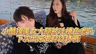 我發(fā)布了一個(gè)新視頻，快來圍觀吧！