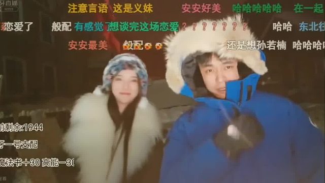 集梦张开朗和盛世安安有幸相遇