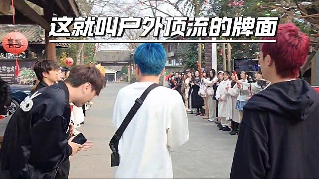 这就是我虎牙95传媒的牌面，海鲜台都得给我酷哥放礼花