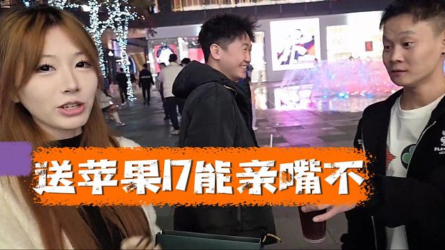 看的出来虎子是真想亲嘴了，2台苹果17可太豪横了