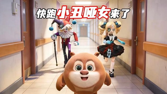 从整活王者到落荒而逃，我到底经历了什么