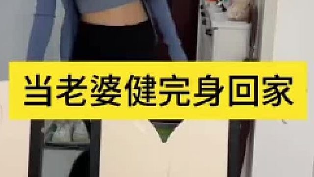 健完身后补充一点蛋白质