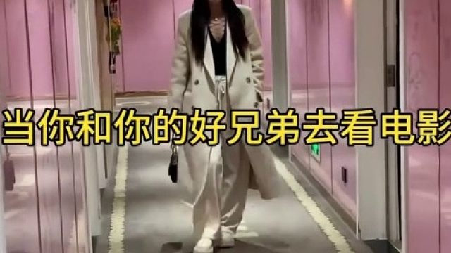 我图谋不轨，你故作矜持