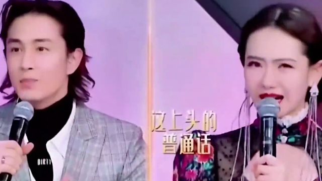 戚薇：不是傻子是瑕疵，不是勾引是吸引，不是古代是复古