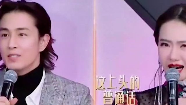 李承铉的中文词库告急！真是为难戚薇 戚哥了！