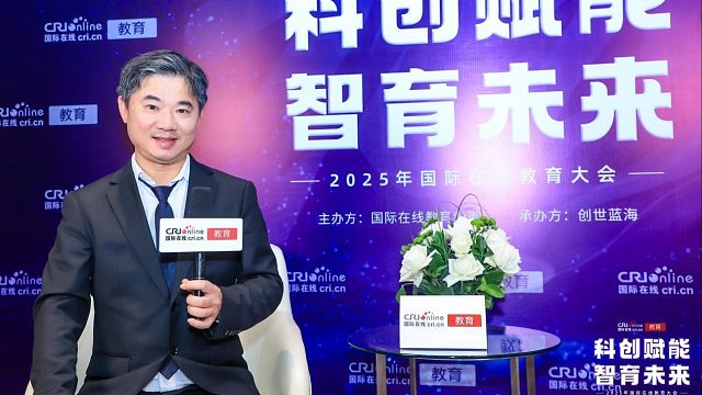 2025国际在线教育大会专访：广州商学院品牌宣传部部长、校友会执行会长翁楚歆