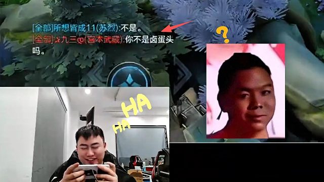 大帅巅峰赛被对手询问，不承认是自己，却承认是卤蛋头，笑坏轩染！
