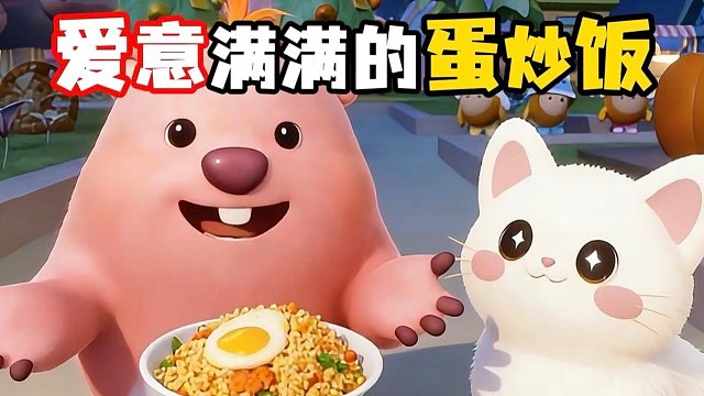 让小猫咪不在饿肚子！