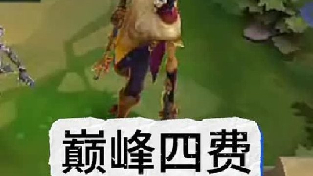 当年三星五费都恐惧的四费卡