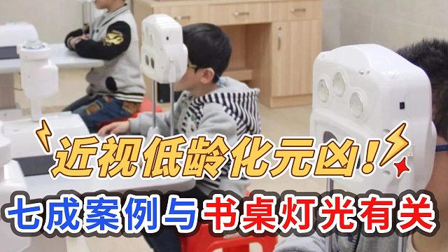 学生用的护眼灯哪个牌子好？高评价护眼灯品牌大集合，挑好灯