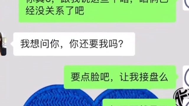 我怀孕了